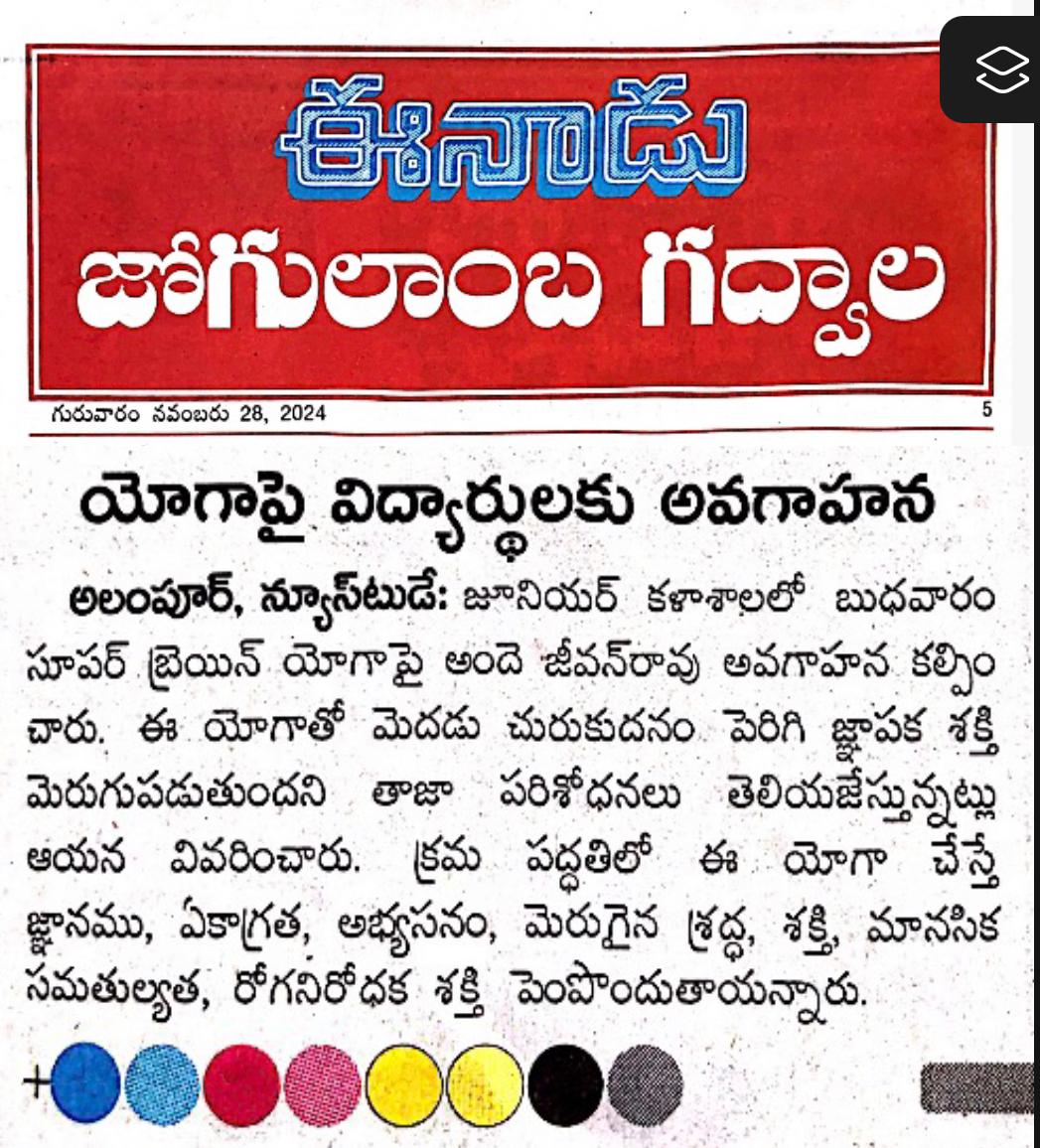 Press cutting preview