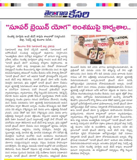 Press cutting preview