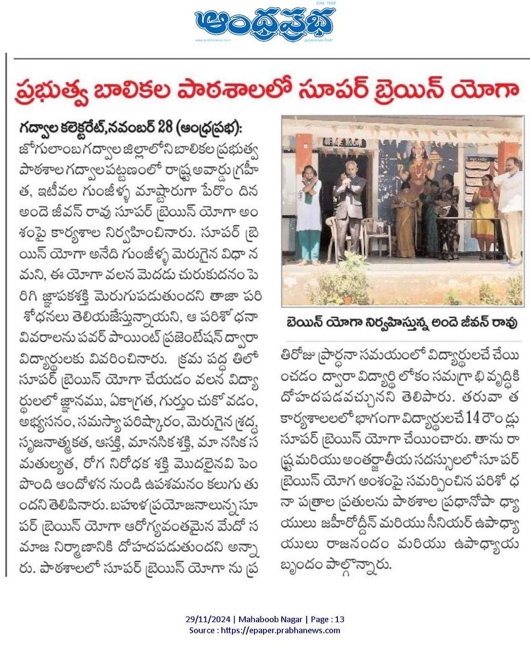 Press cutting preview