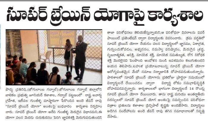 Press cutting preview