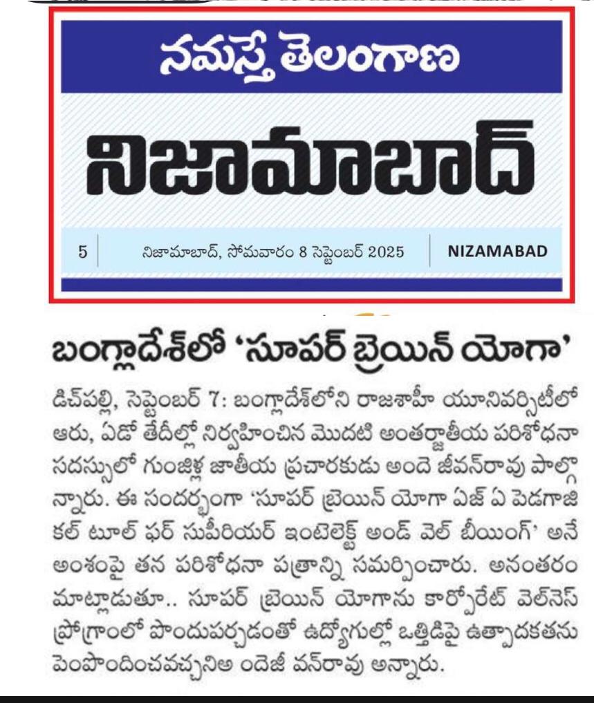 Press cutting preview