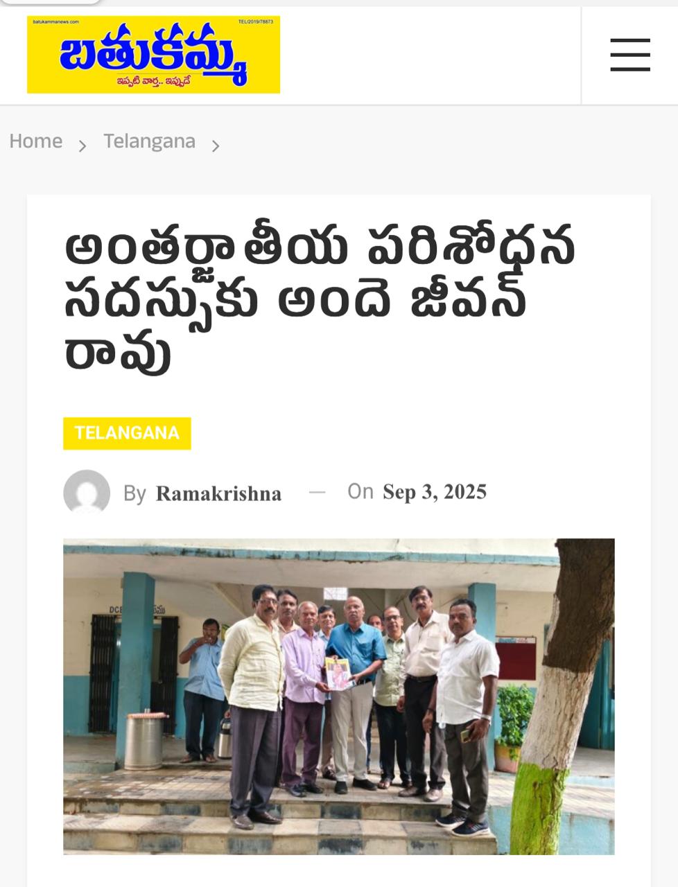 Press cutting preview