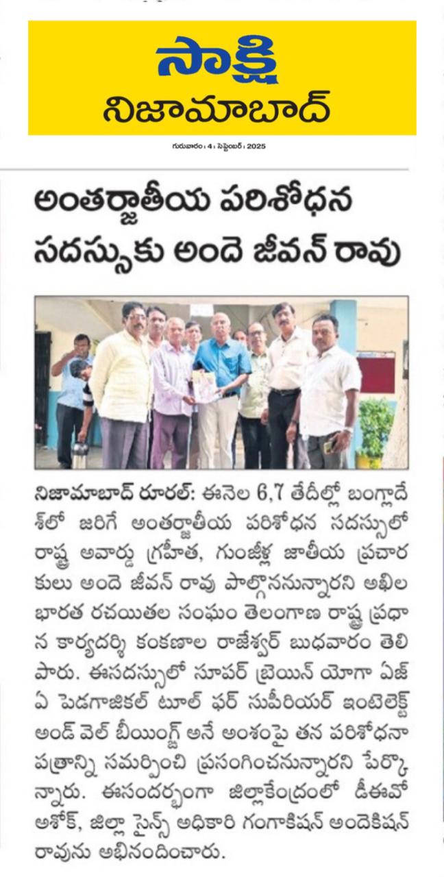 Press cutting preview