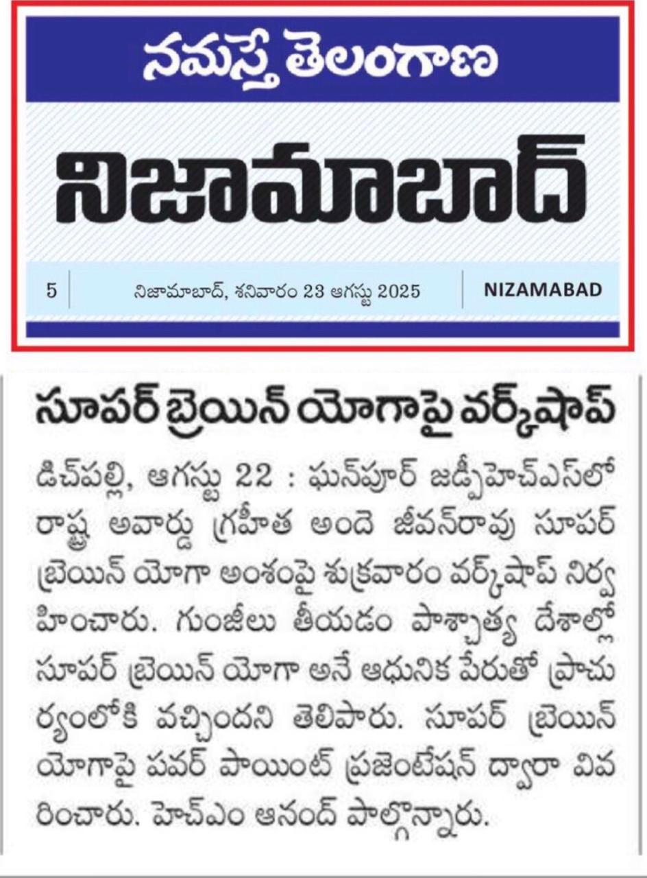 Press cutting preview