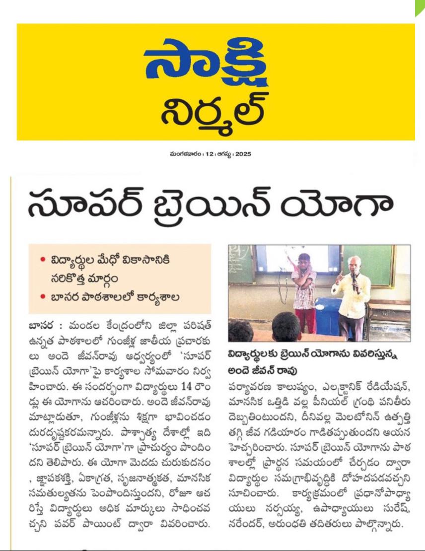 Press cutting preview