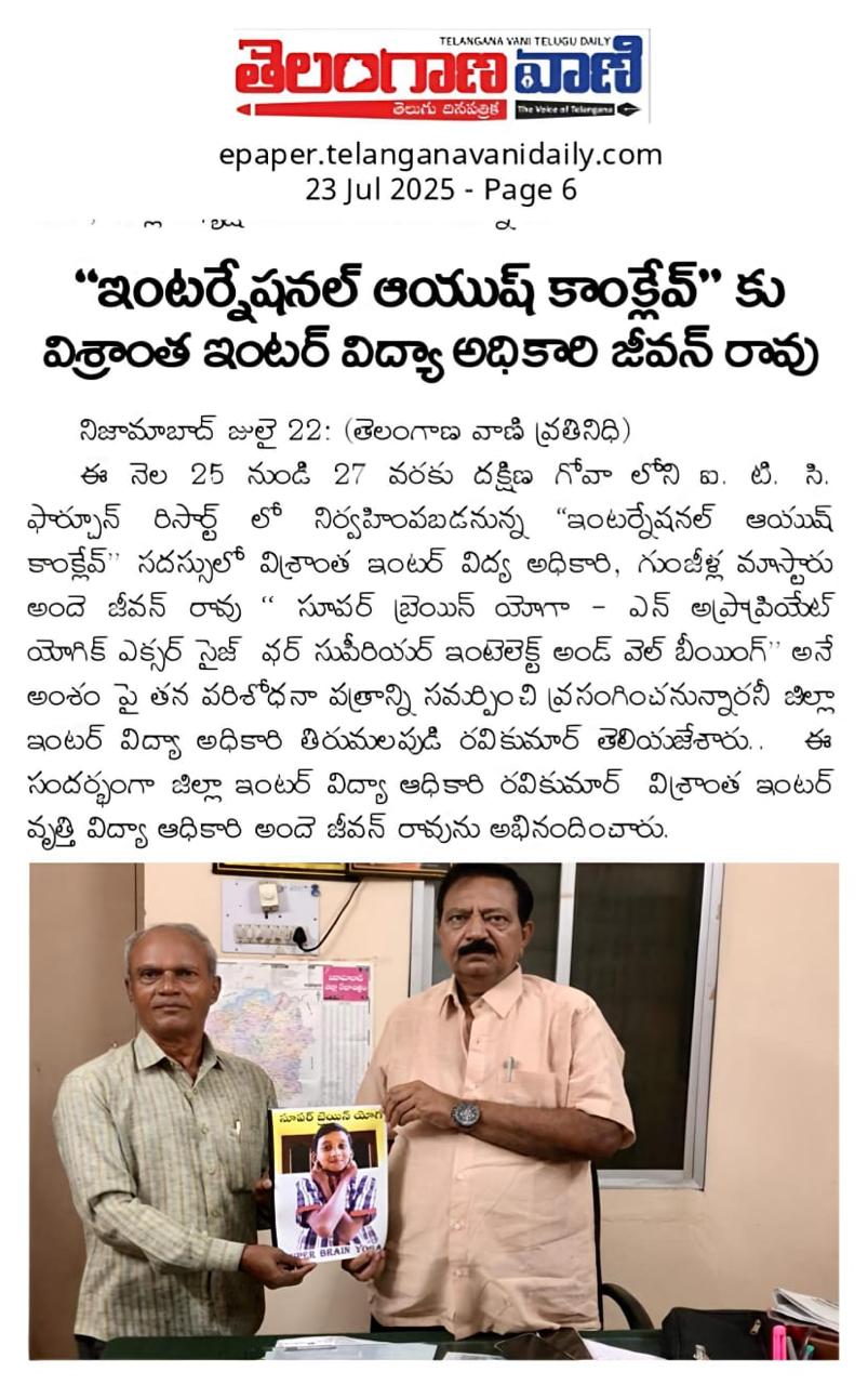 Press cutting preview