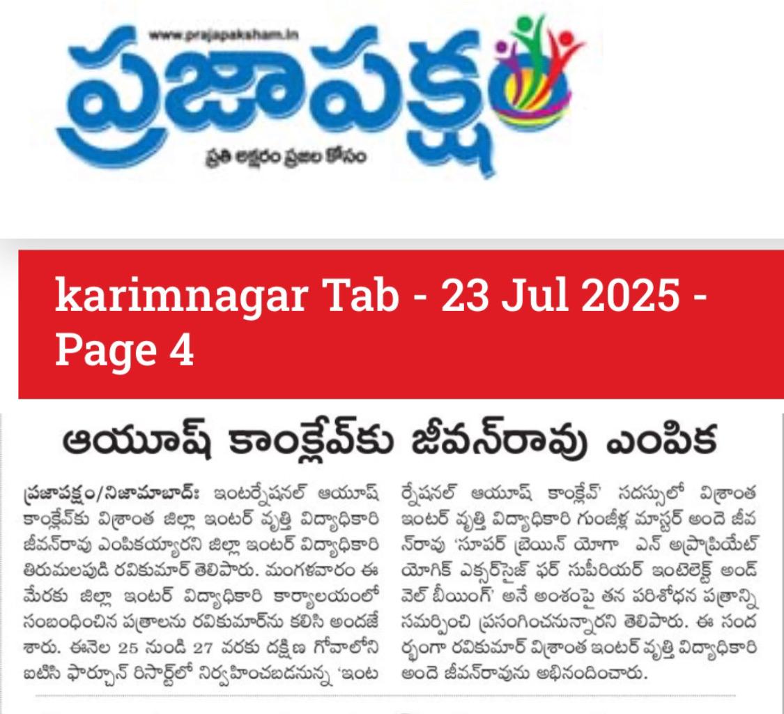 Press cutting preview