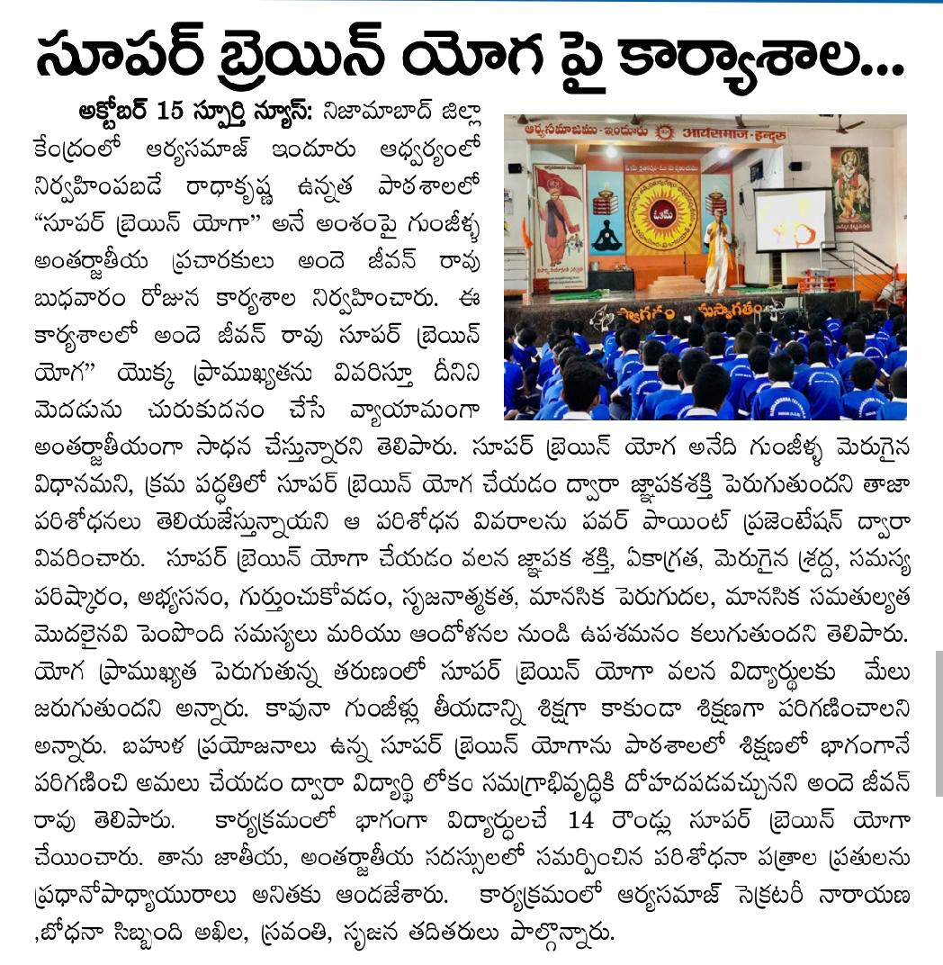 Press cutting preview