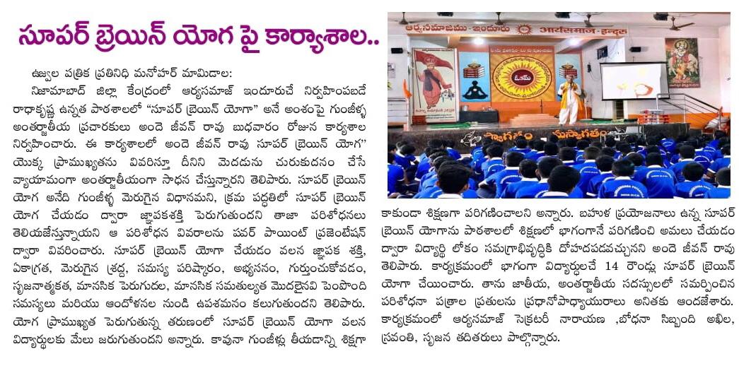 Press cutting preview