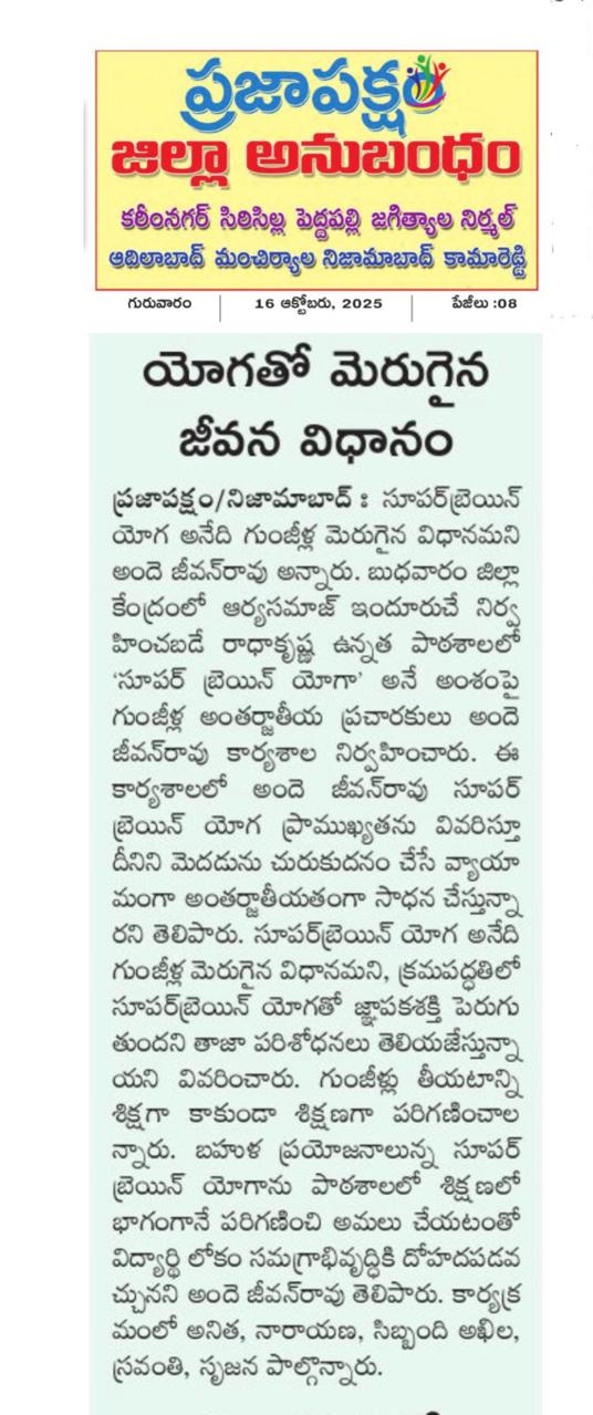 Press cutting preview