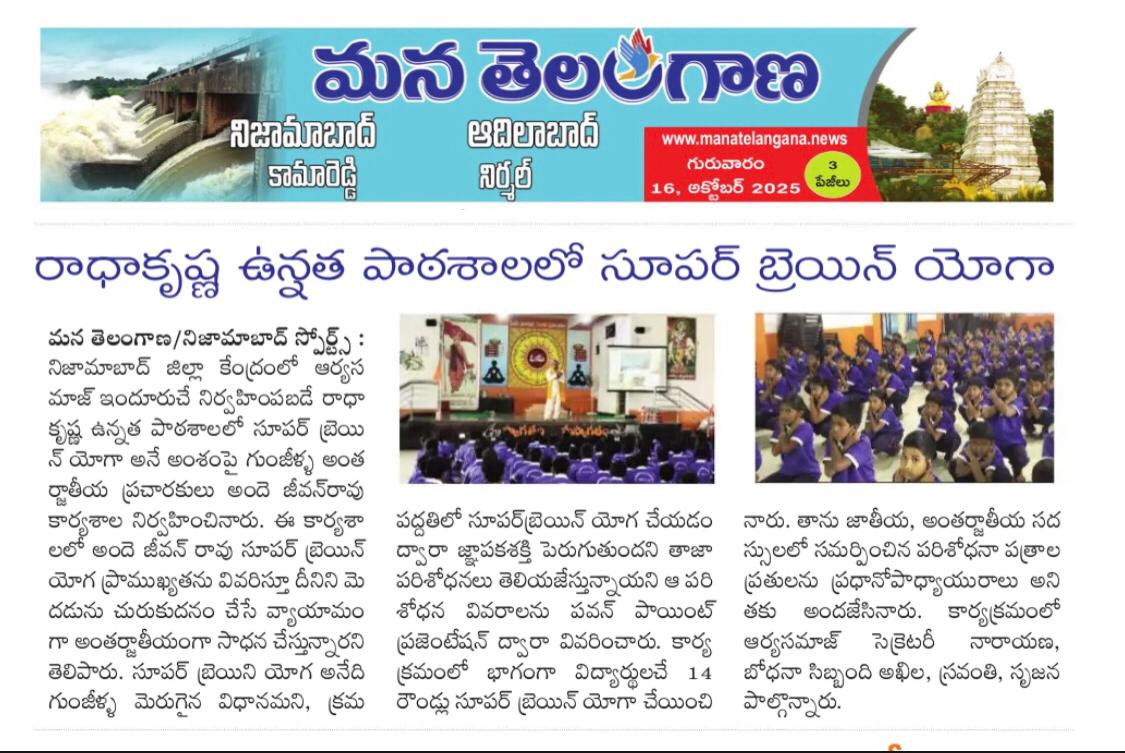 Press cutting preview