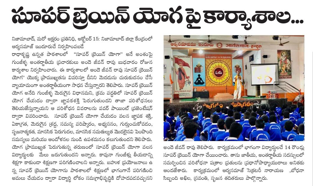 Press cutting preview