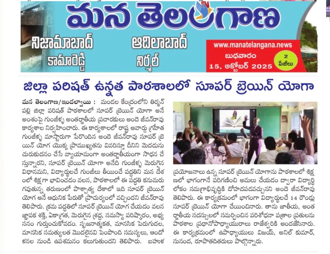 Press cutting preview