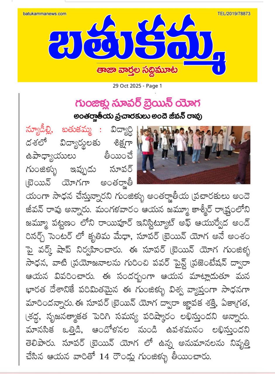 Press cutting preview