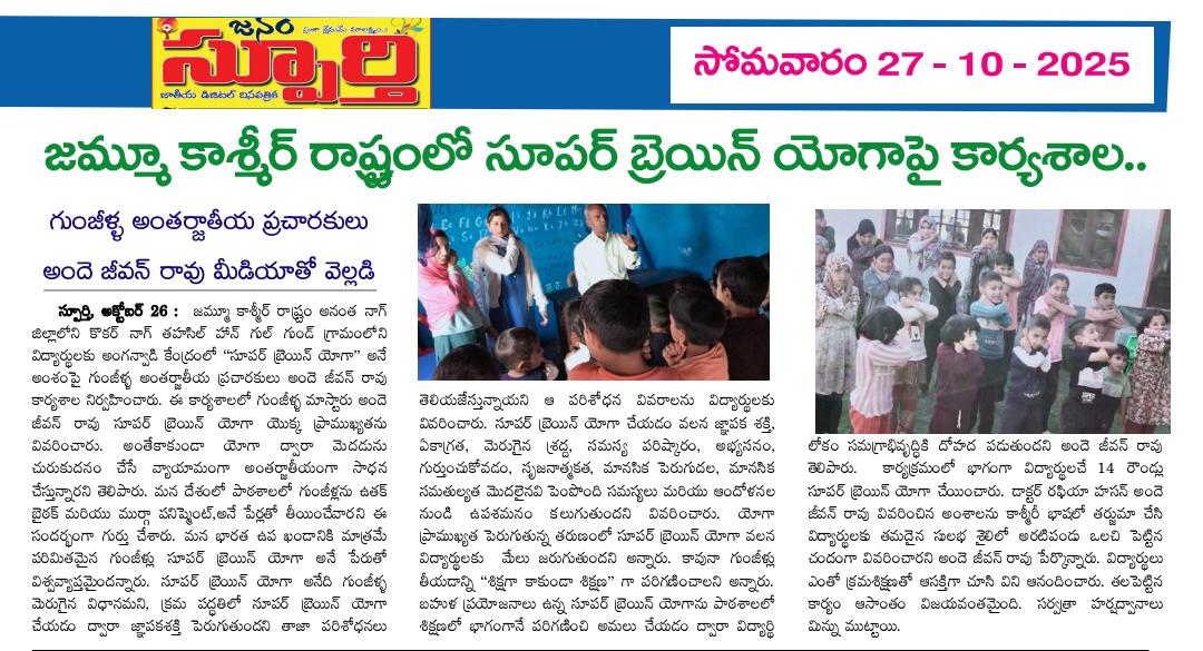 Press cutting preview