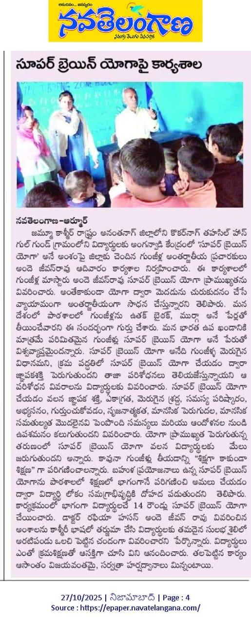 Press cutting preview