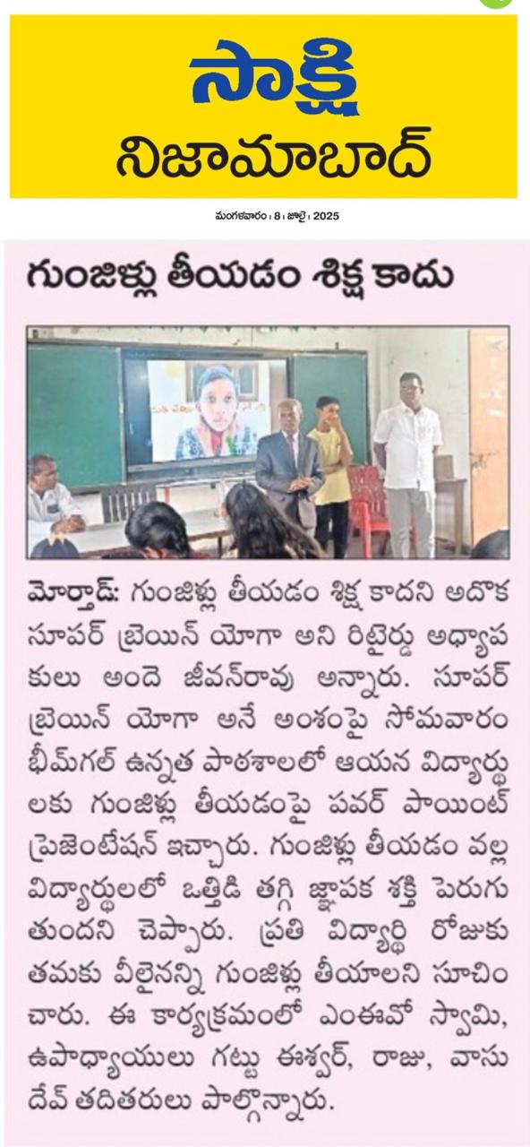 Press cutting preview