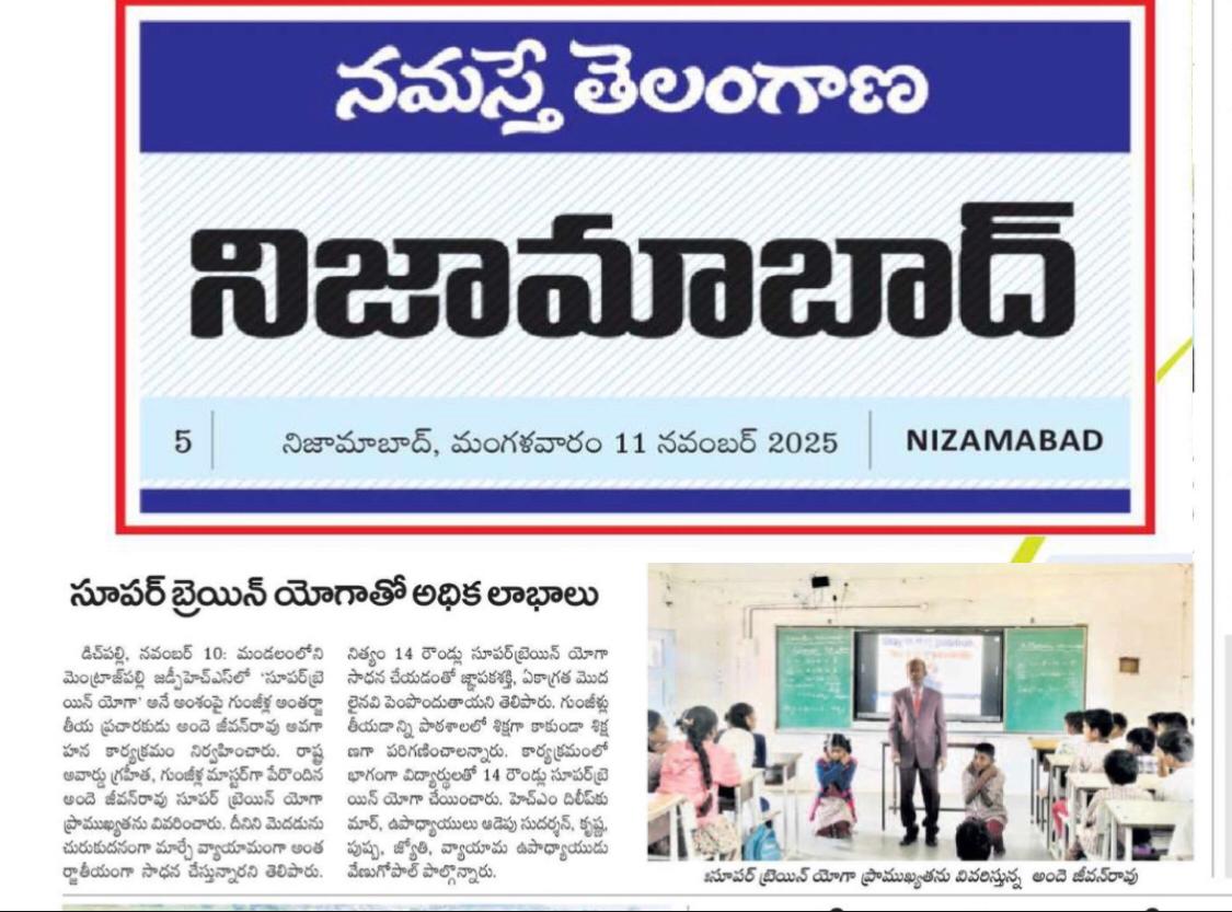 Press cutting preview