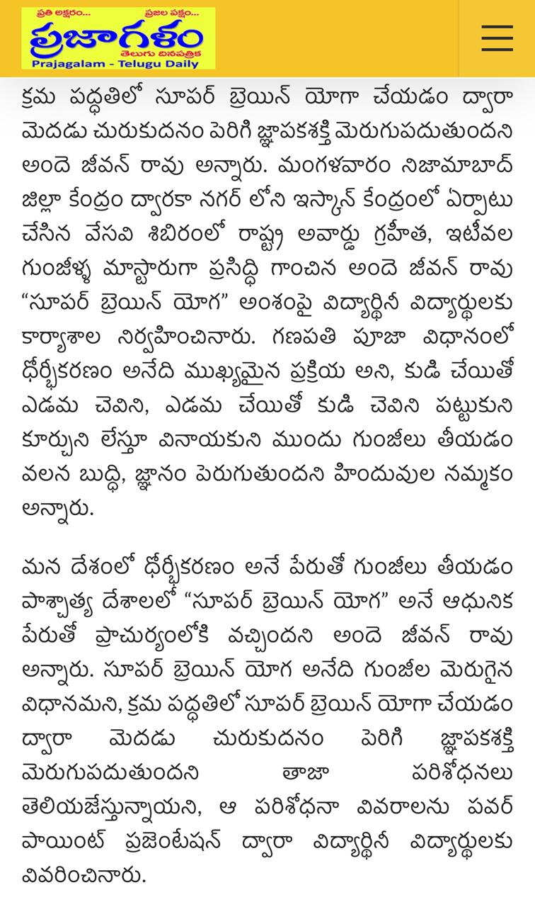 Press cutting preview