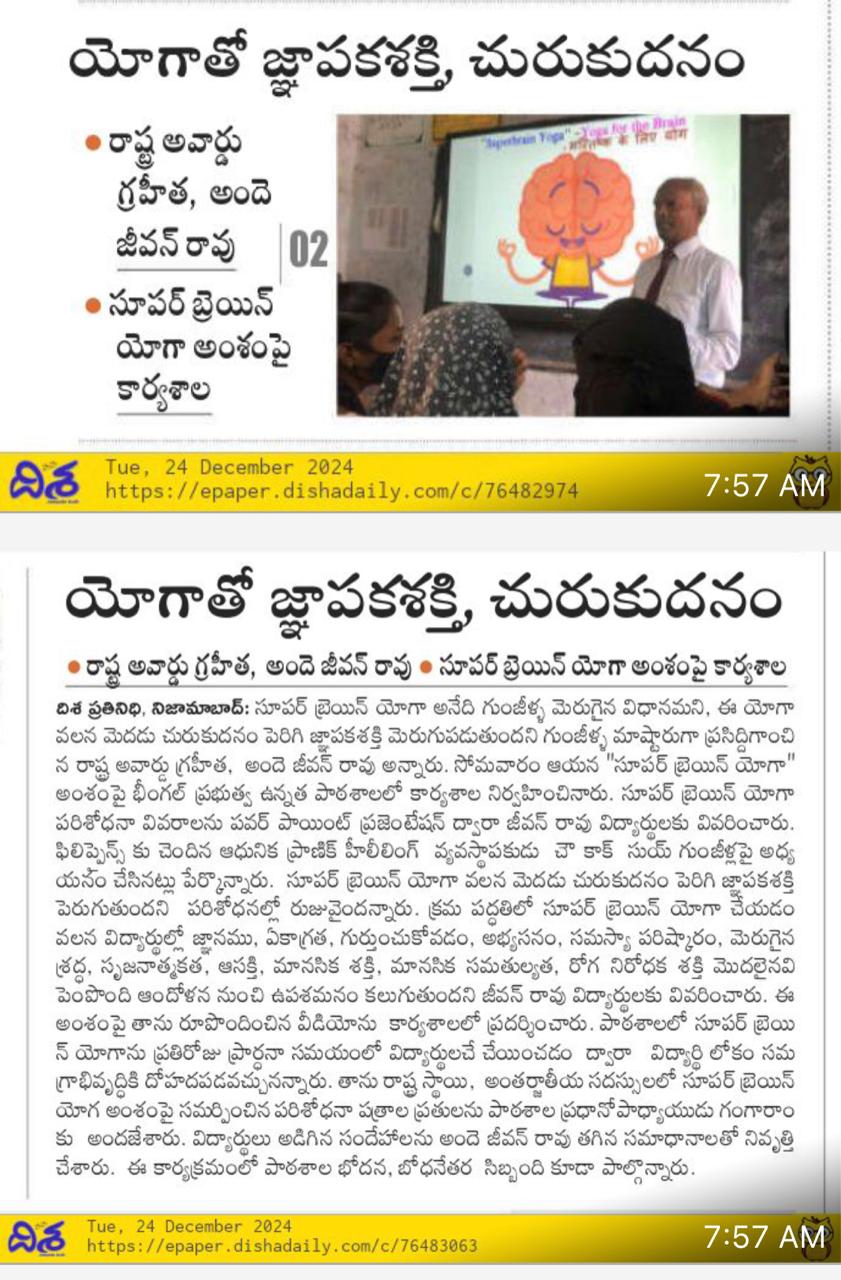 Press cutting preview