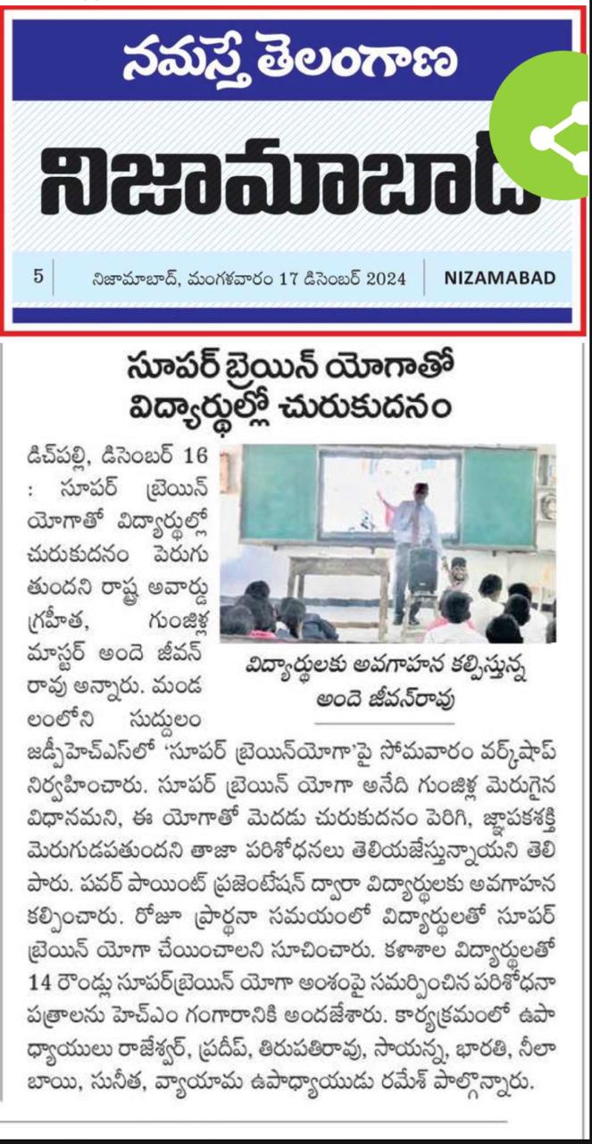 Press cutting preview