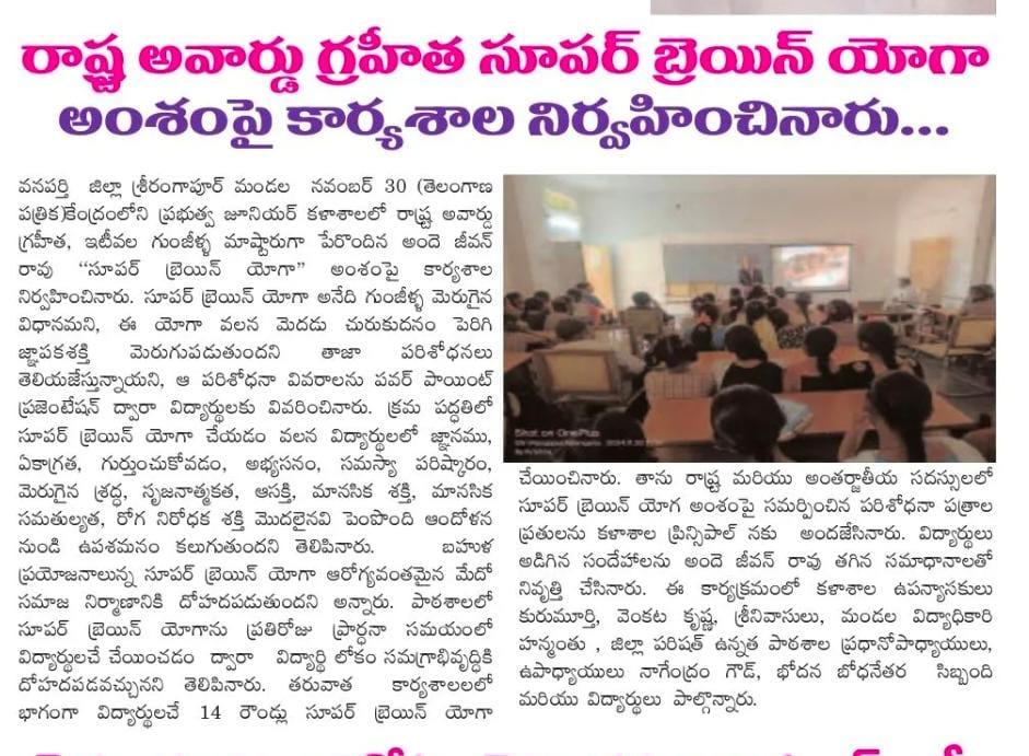 Press cutting preview