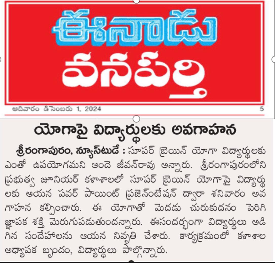 Press cutting preview