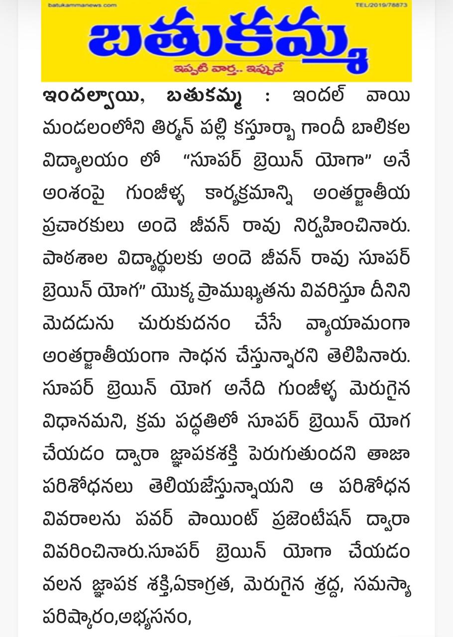 Press cutting preview