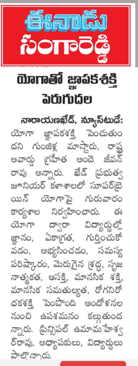 Press cutting preview