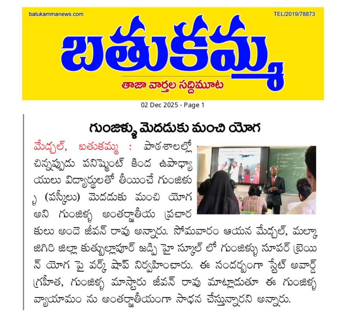 Press cutting preview