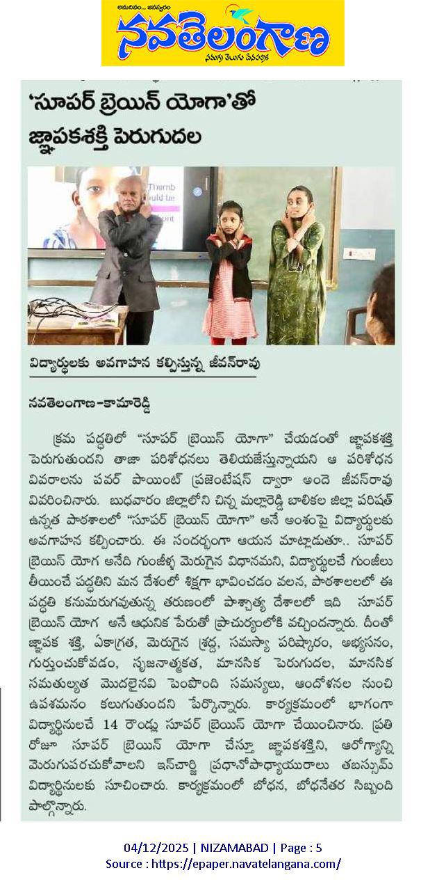 Press cutting preview