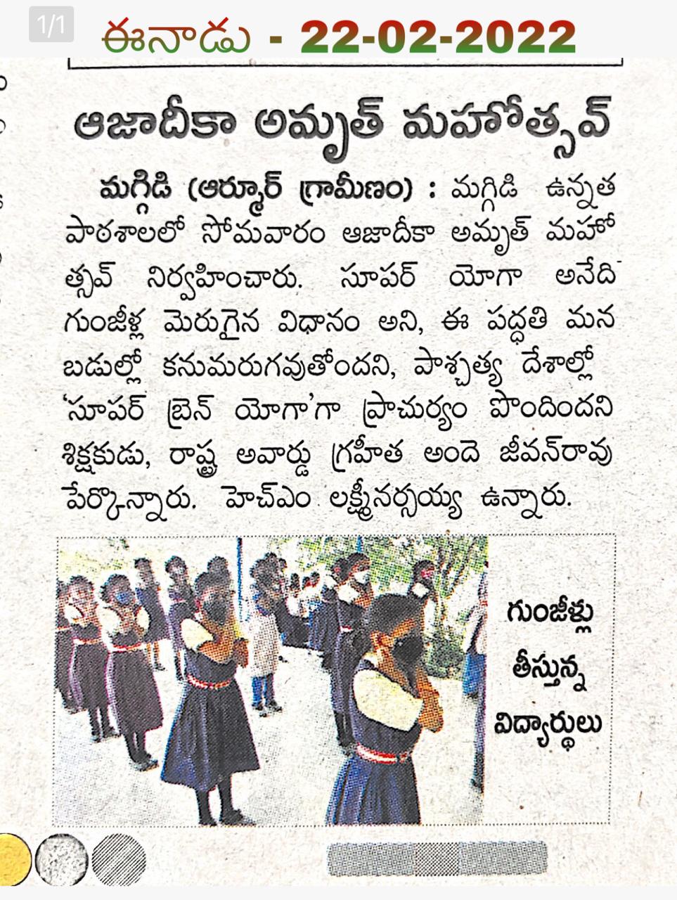 Press cutting preview