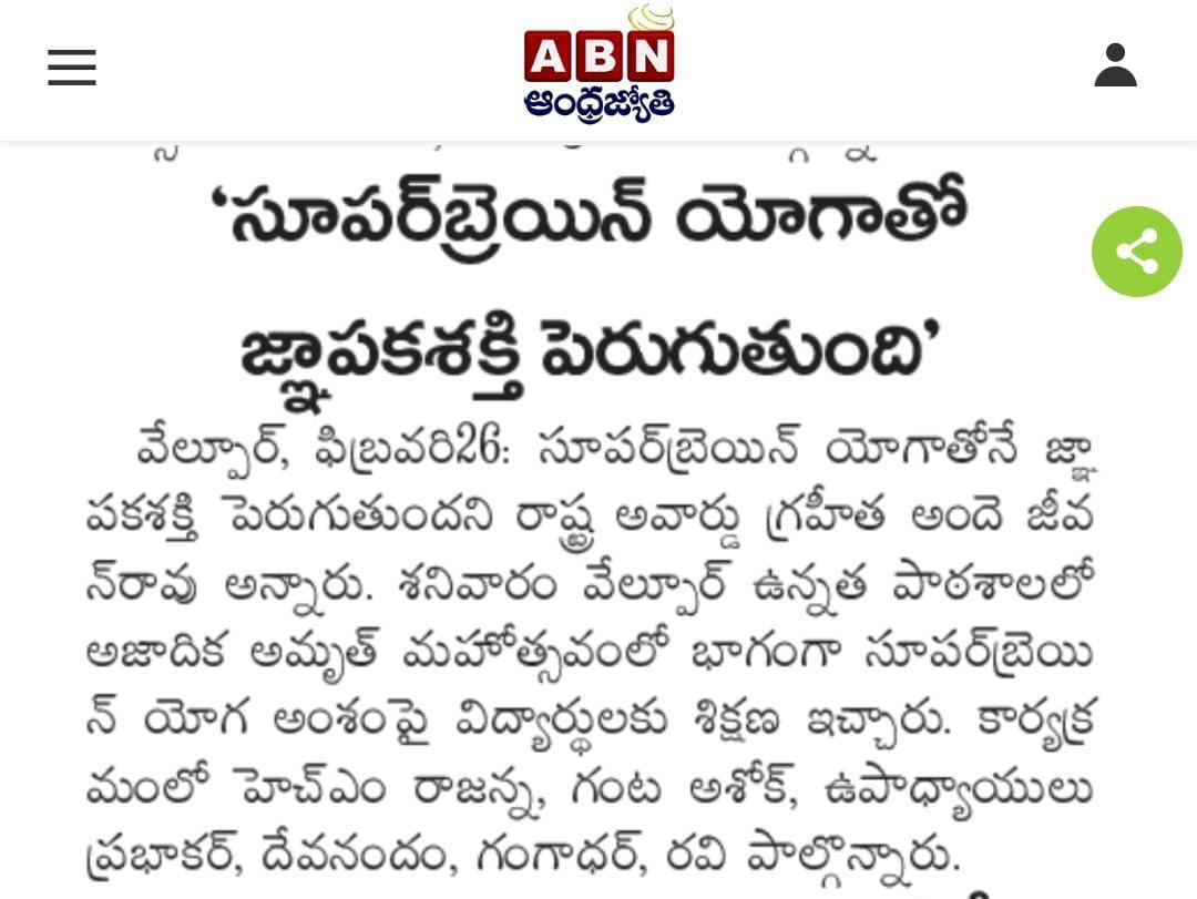 Press cutting preview