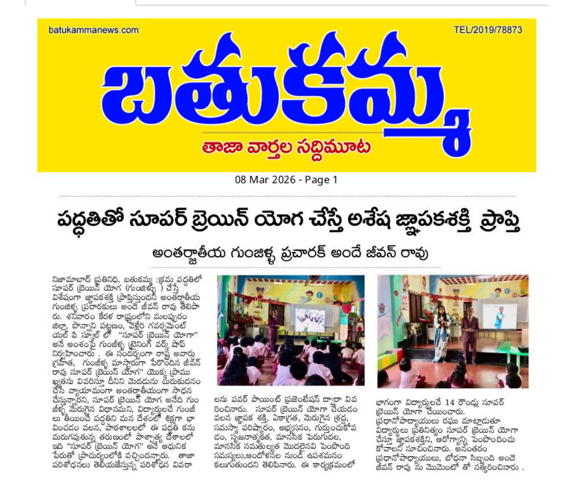 Press cutting preview