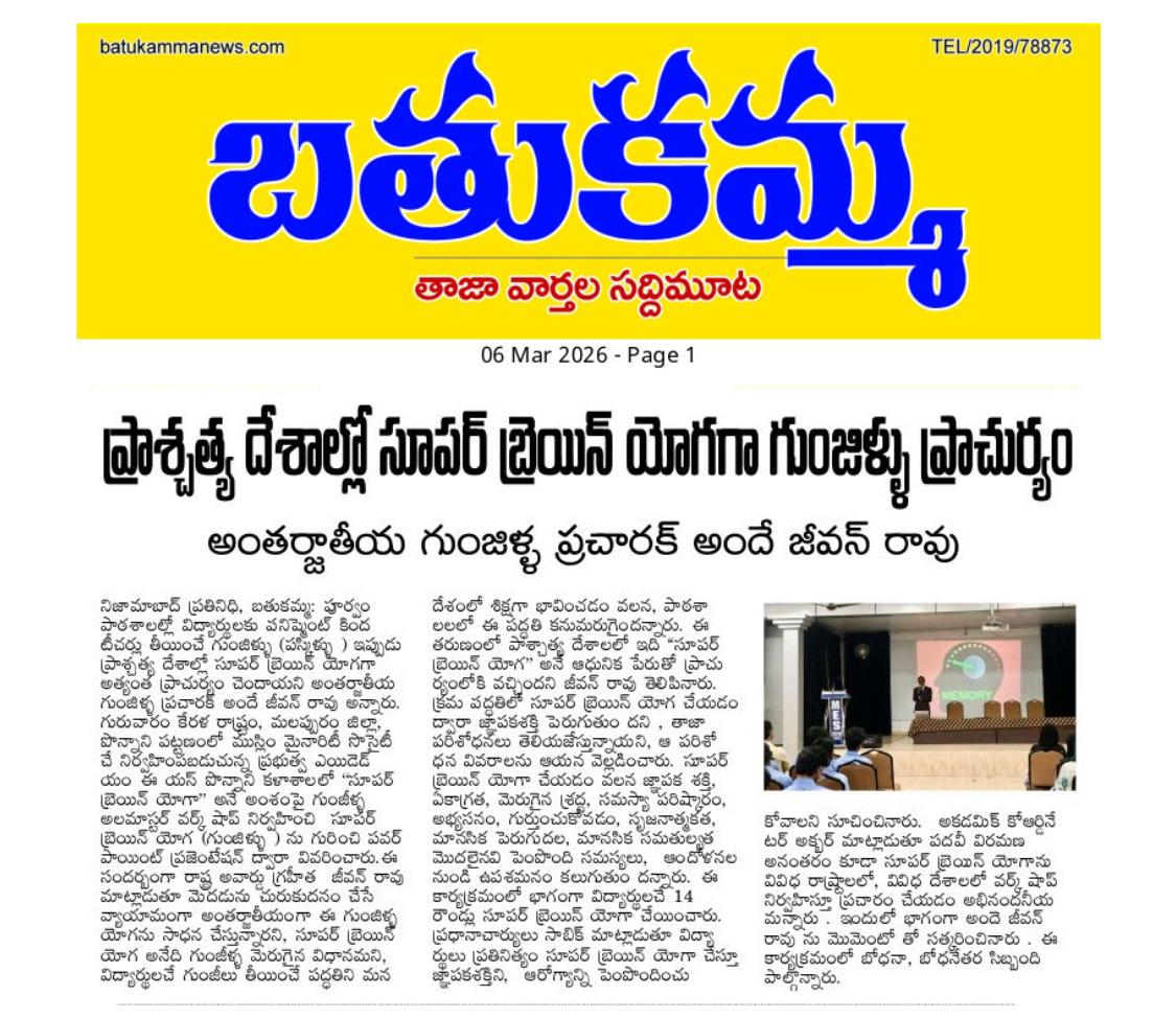 Press cutting preview