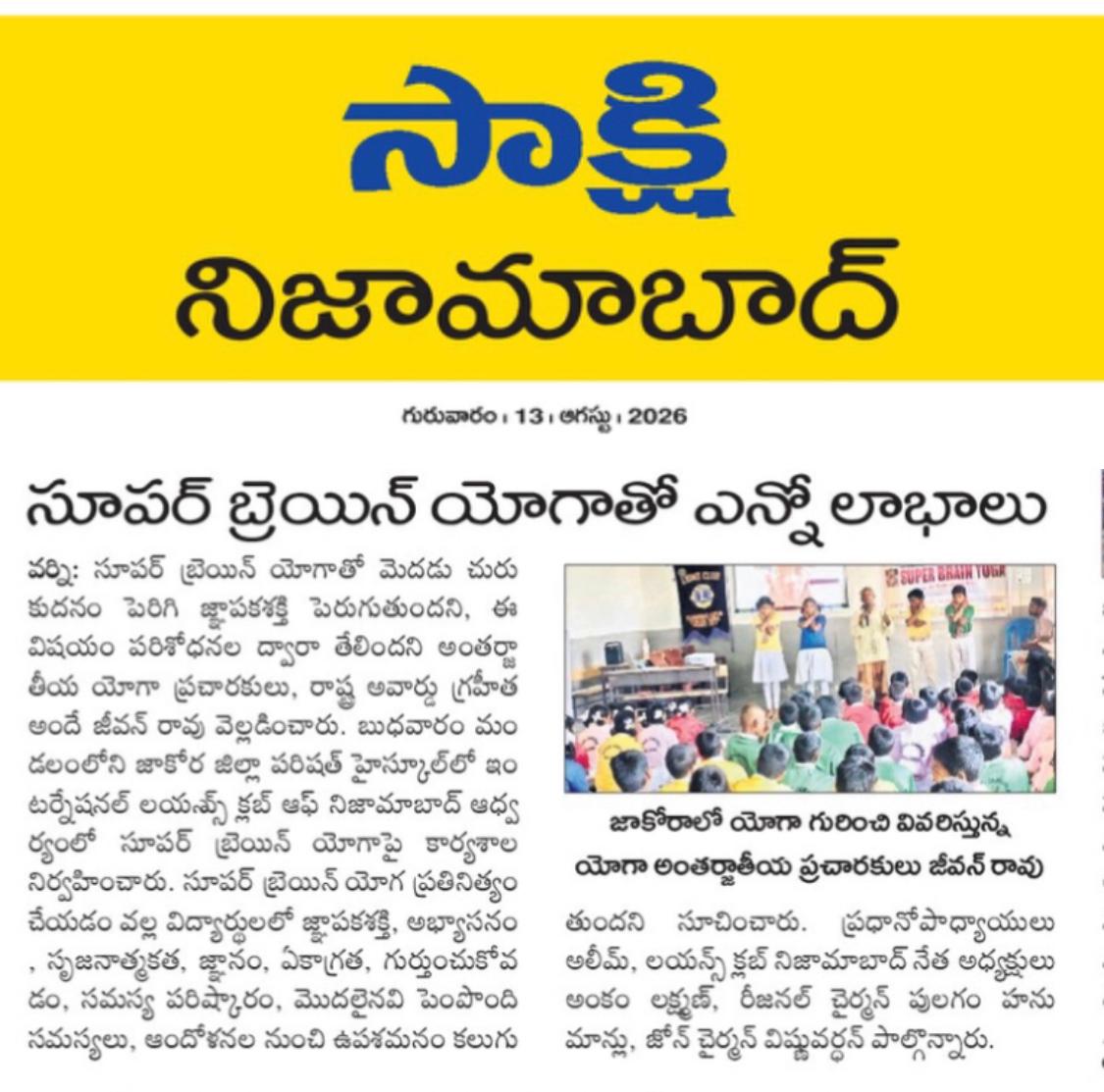 Press cutting preview