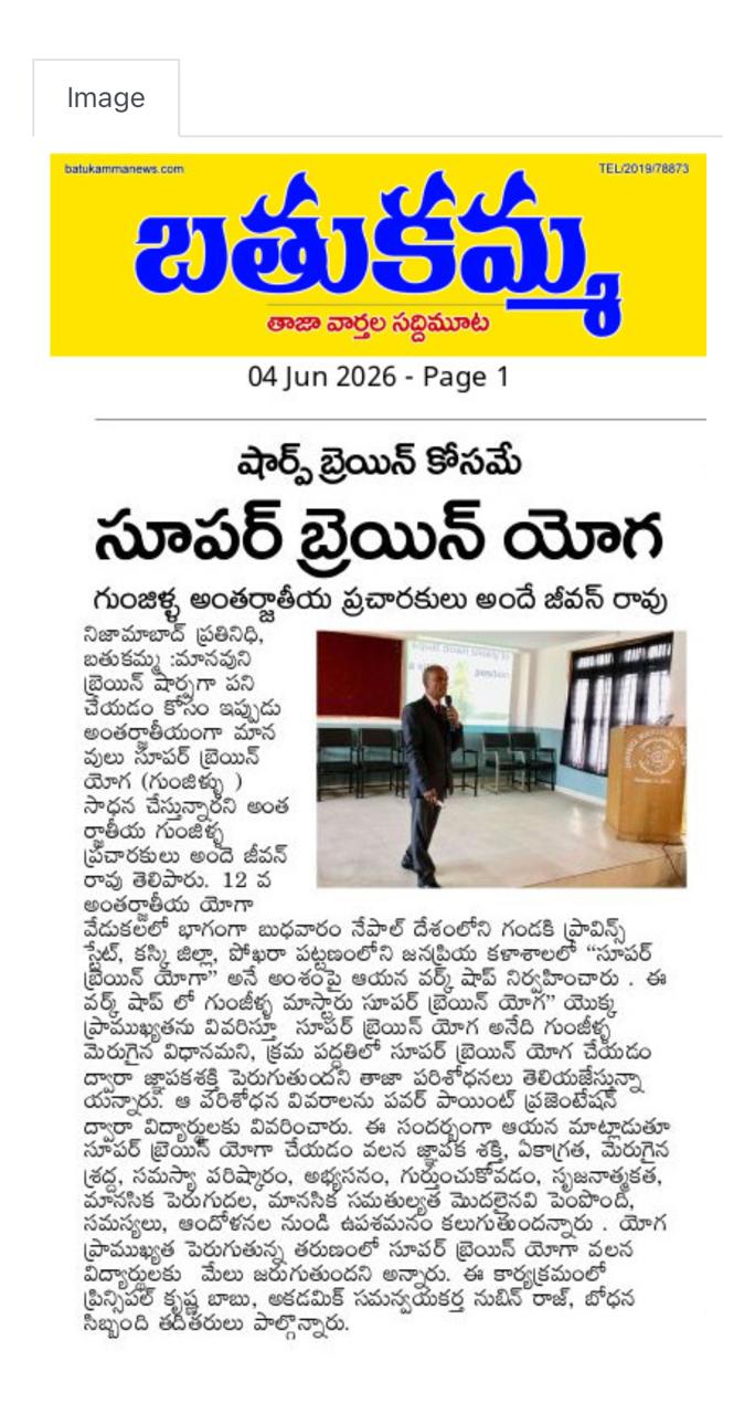 Press cutting preview
