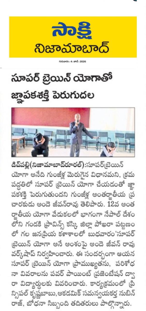 Press cutting preview