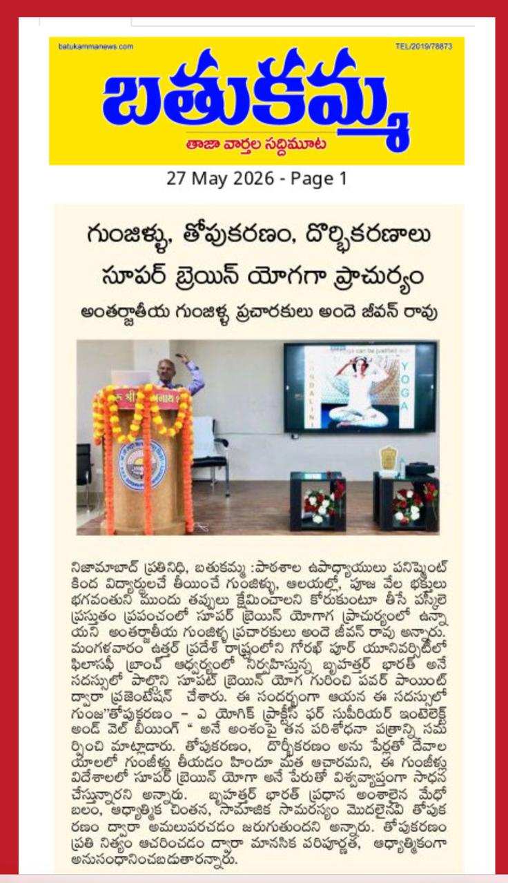 Press cutting preview