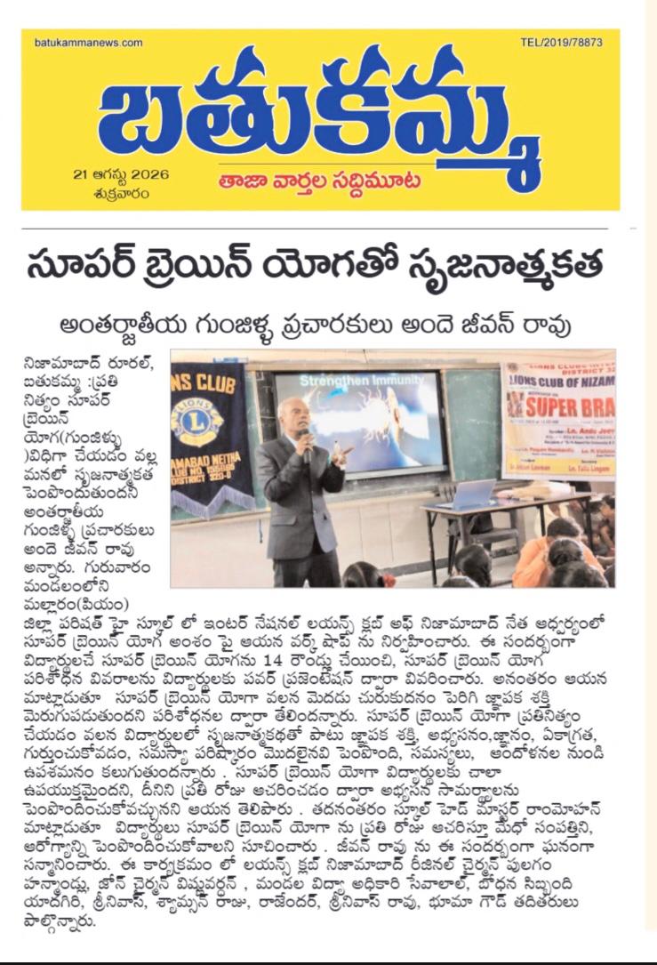 Press cutting preview