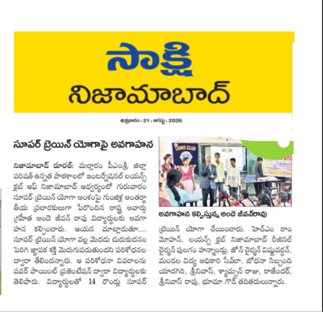 Press cutting preview