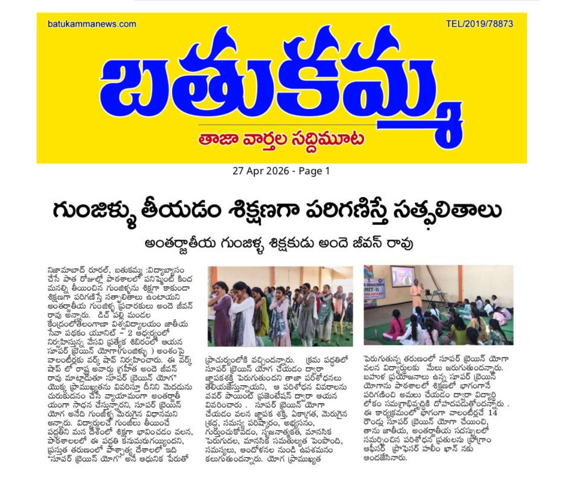 Press cutting preview