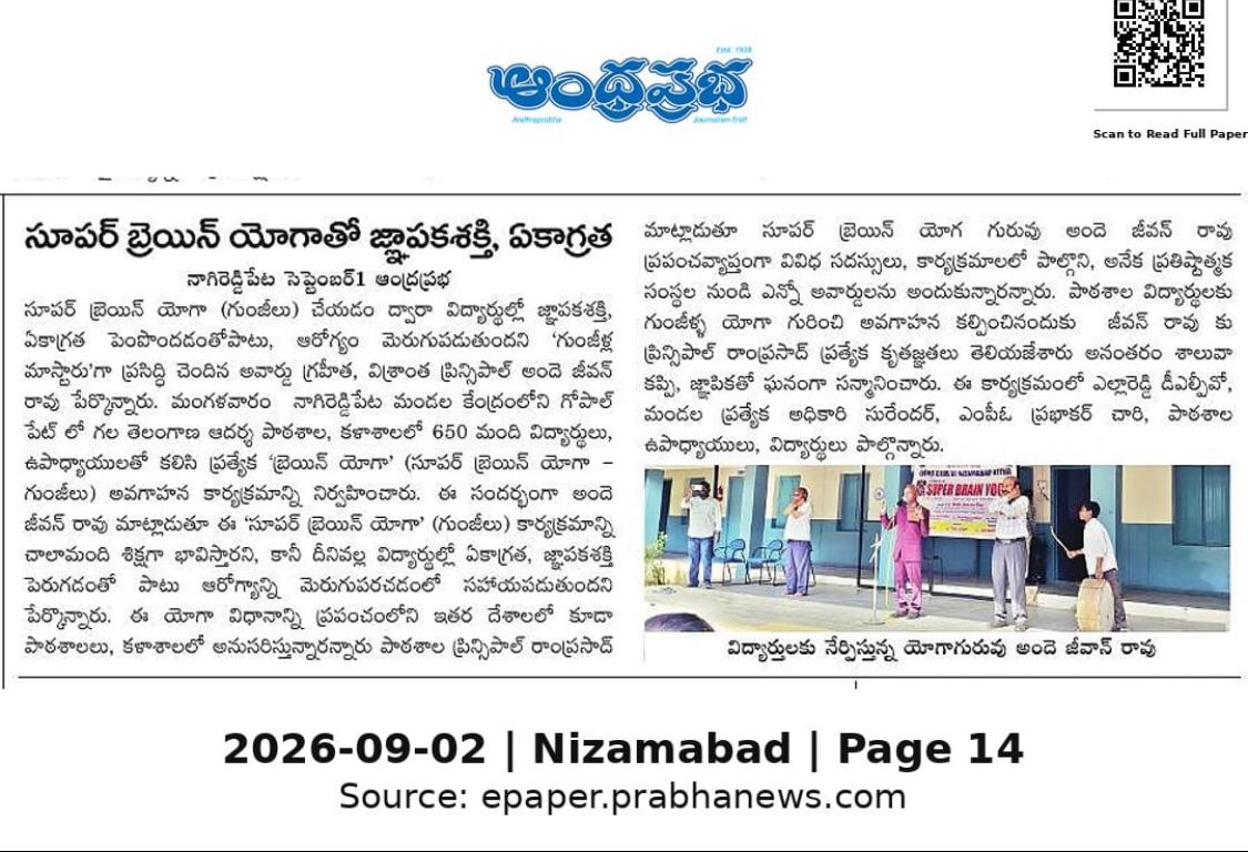 Press cutting preview